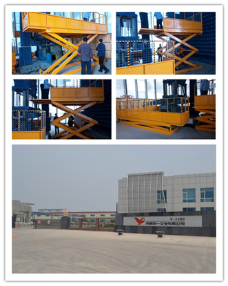 升降貨梯 升降貨梯